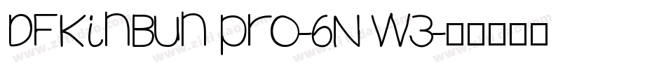 DFKinBun Pro-6N W3字体转换